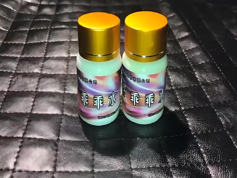 女士专用蓝精灵3535-j0E型号